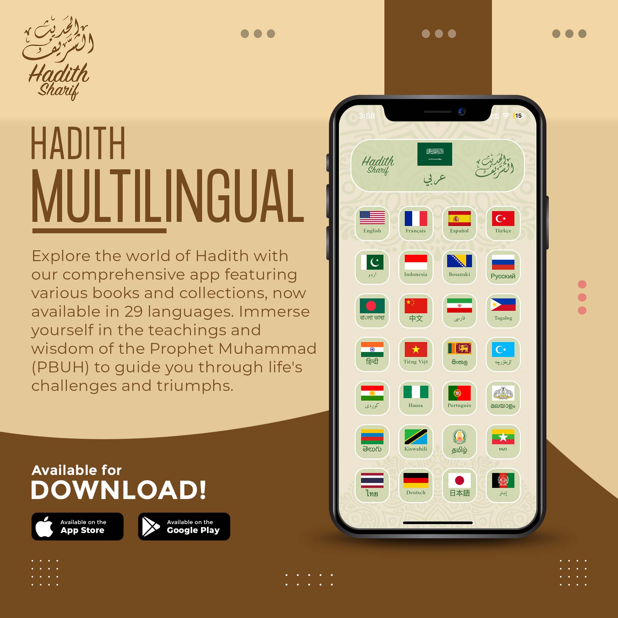 Hadith App - Multilingual Reader